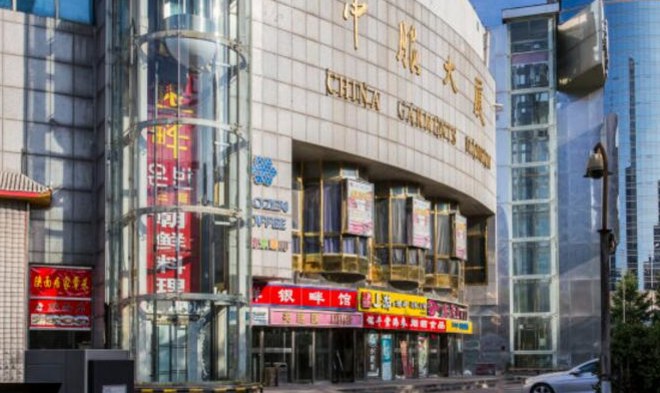 中服大厦，招商部正门图